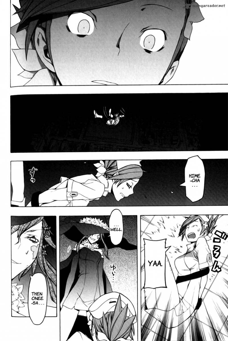 yozakura_quartet_48_32