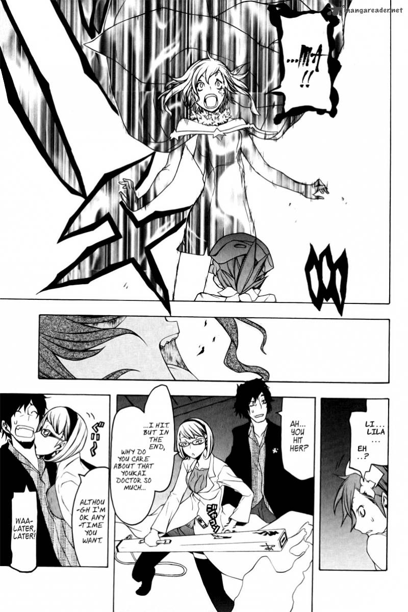 yozakura_quartet_48_33