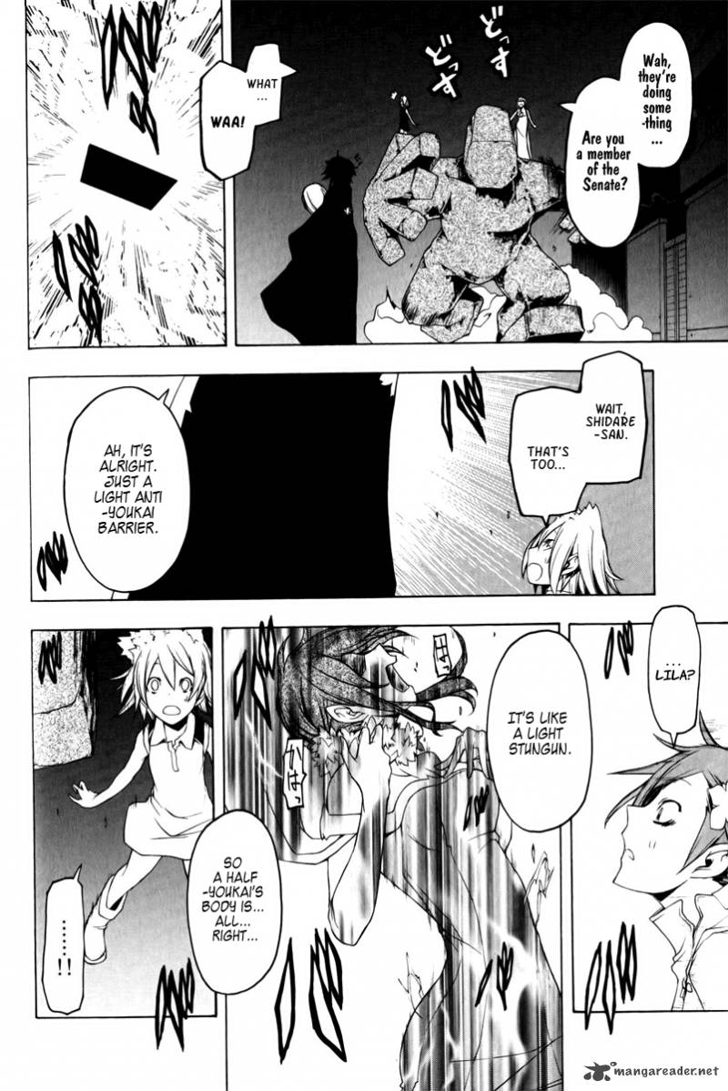 yozakura_quartet_48_34