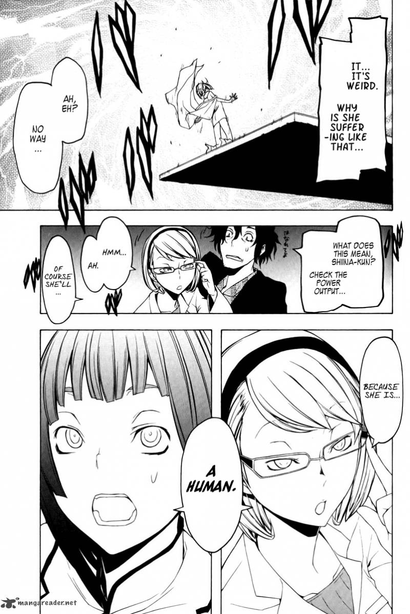 yozakura_quartet_48_35