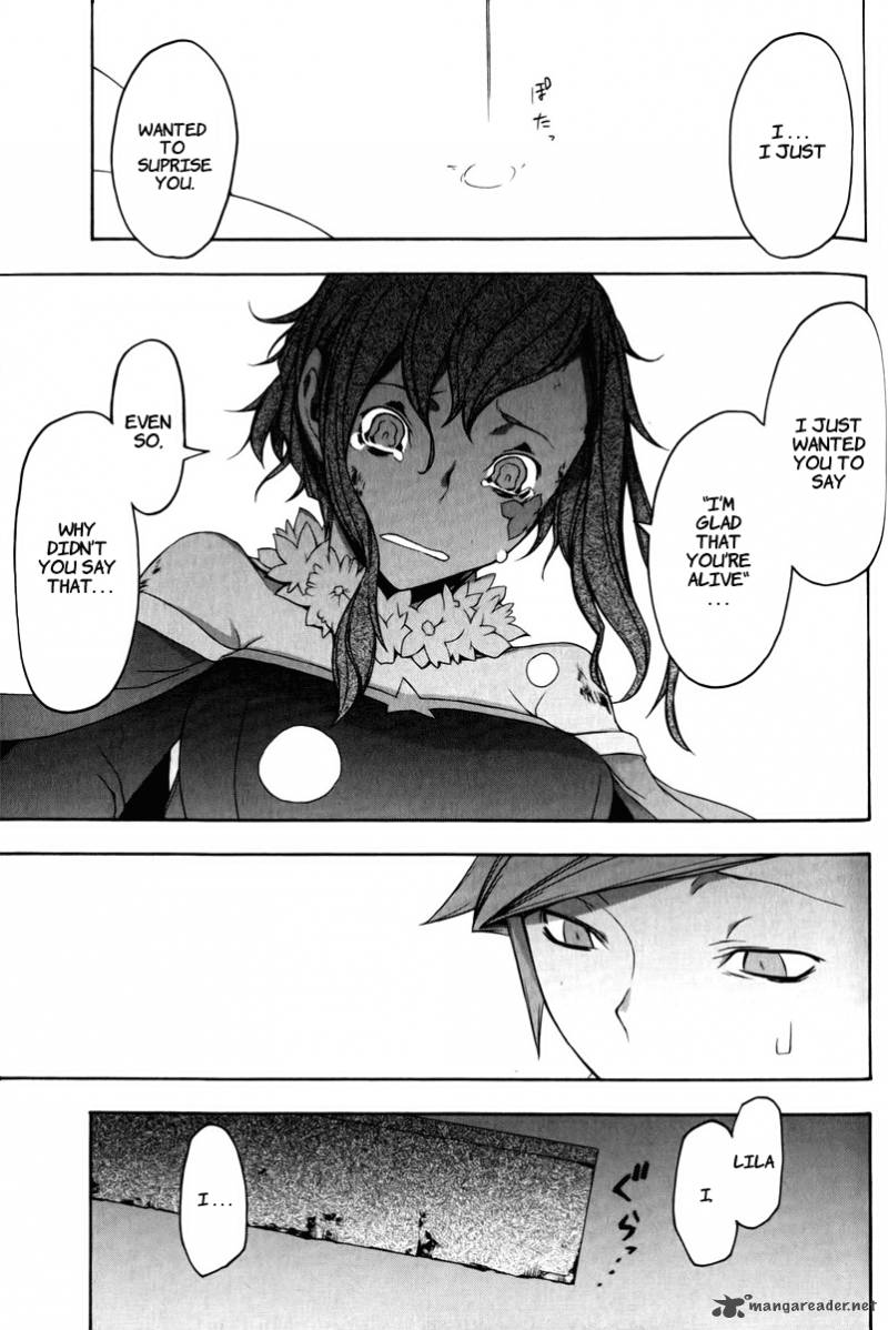 yozakura_quartet_48_37