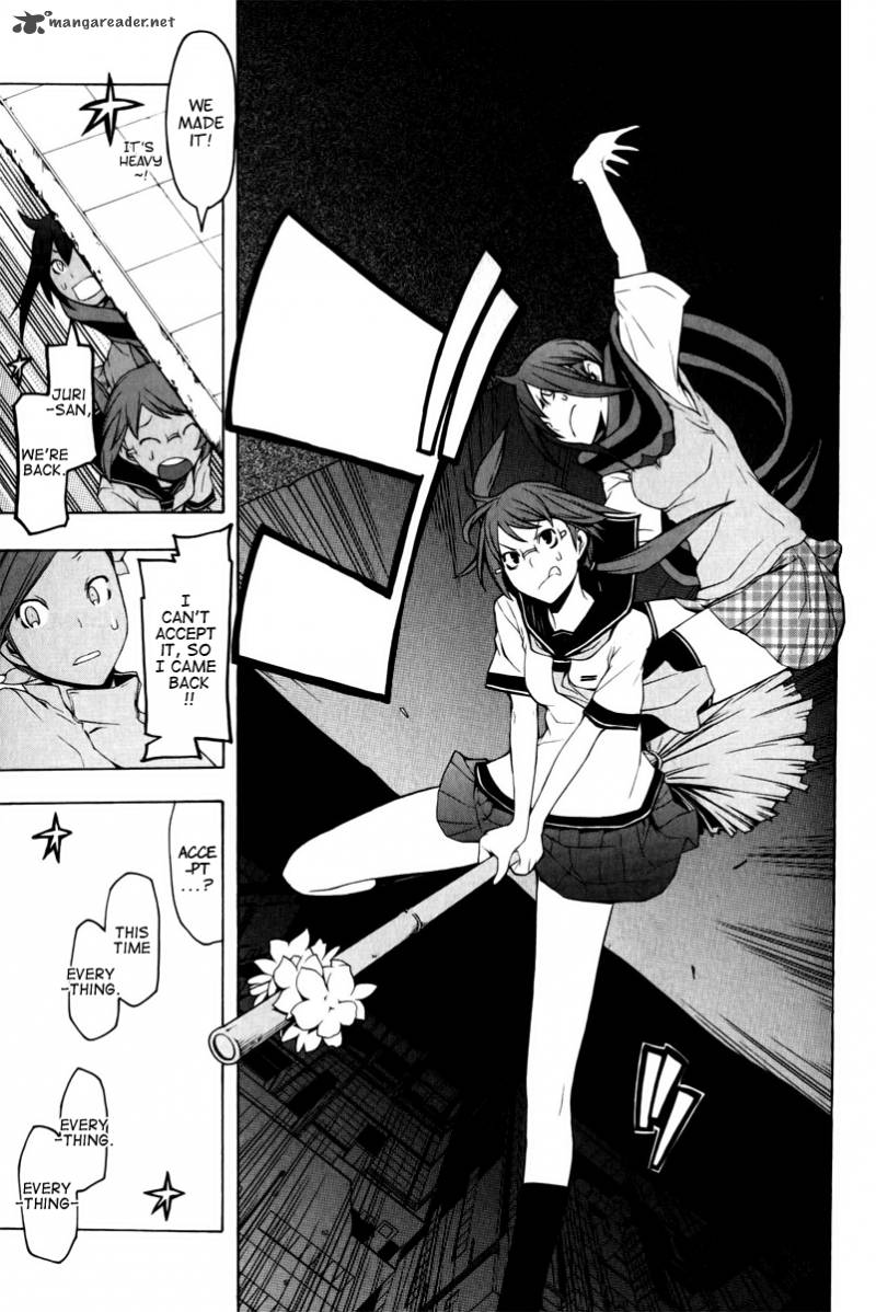 yozakura_quartet_48_39