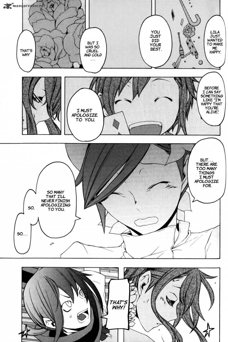 yozakura_quartet_48_41
