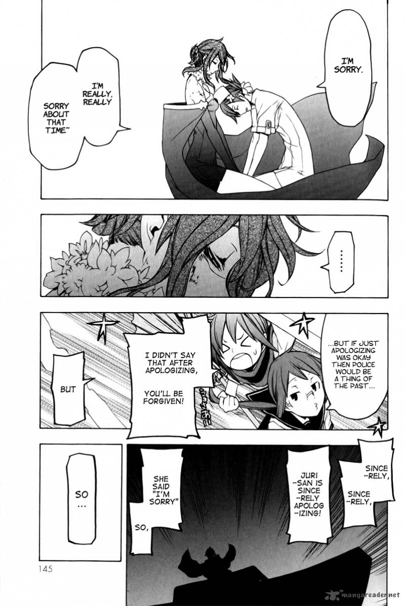 yozakura_quartet_48_43