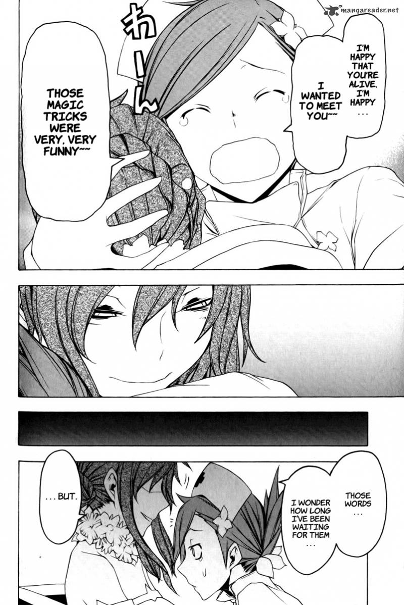 yozakura_quartet_48_46