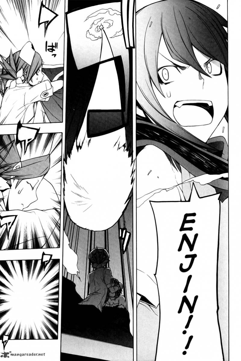 yozakura_quartet_48_49