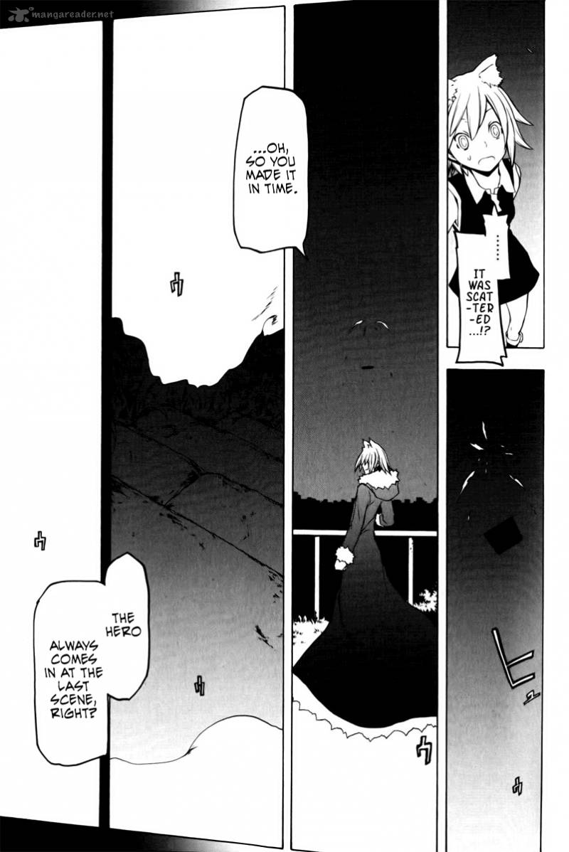 yozakura_quartet_48_51