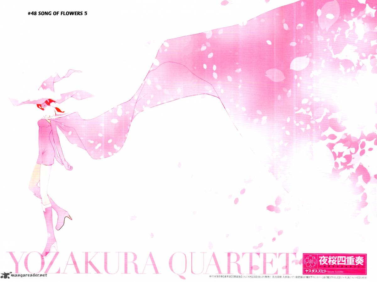 yozakura_quartet_48_8