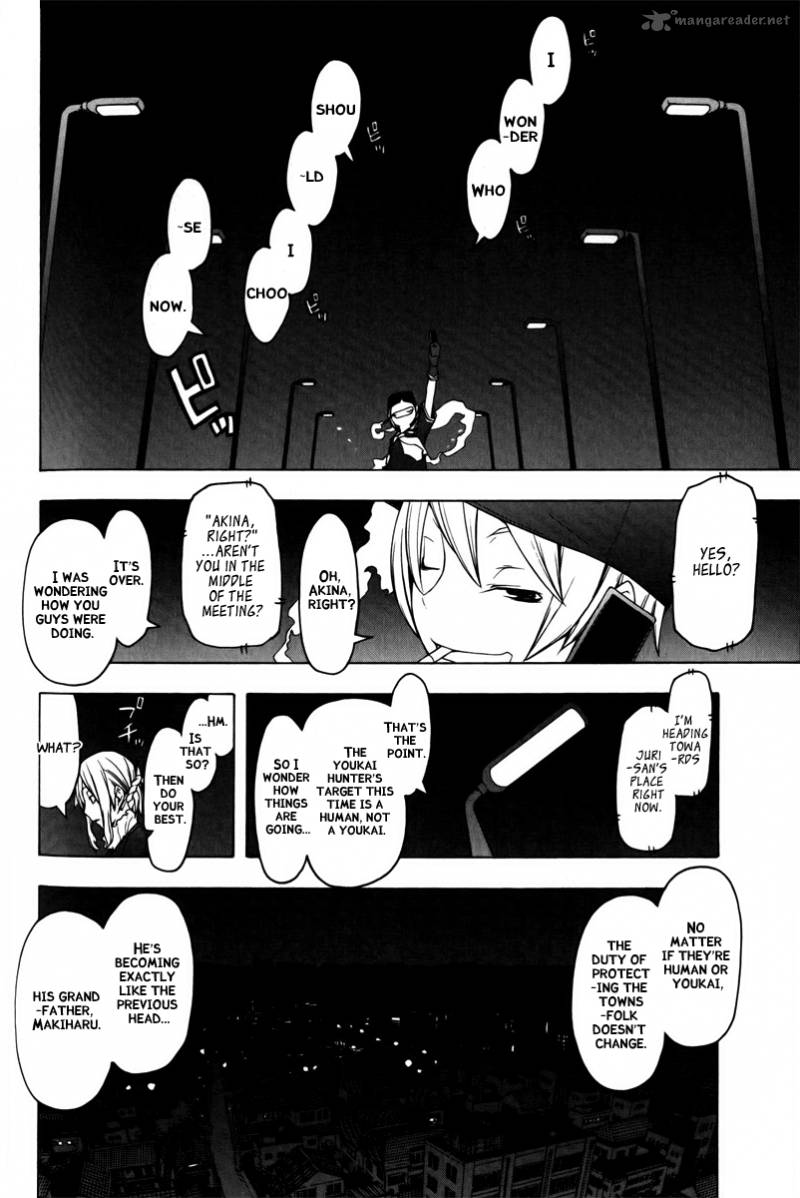 yozakura_quartet_48_9