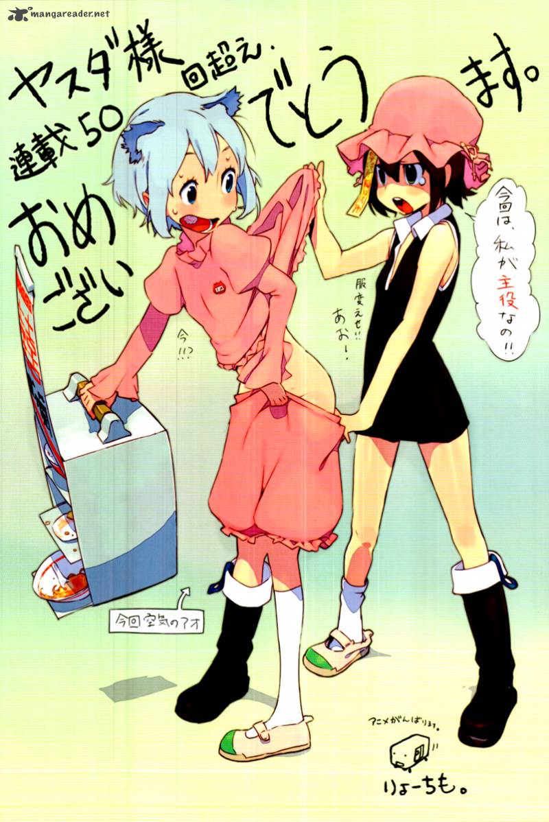 yozakura_quartet_49_19