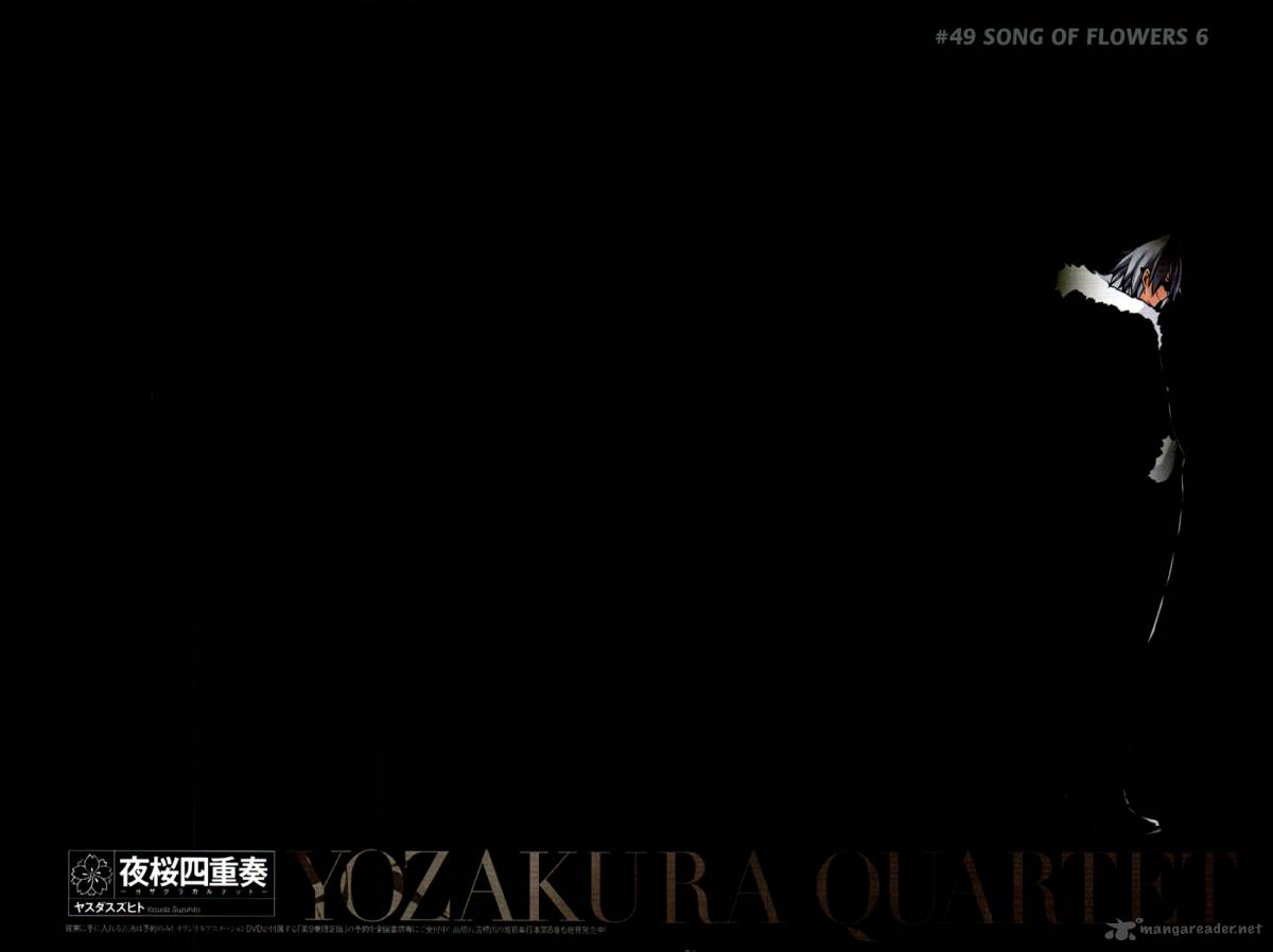 yozakura_quartet_49_22