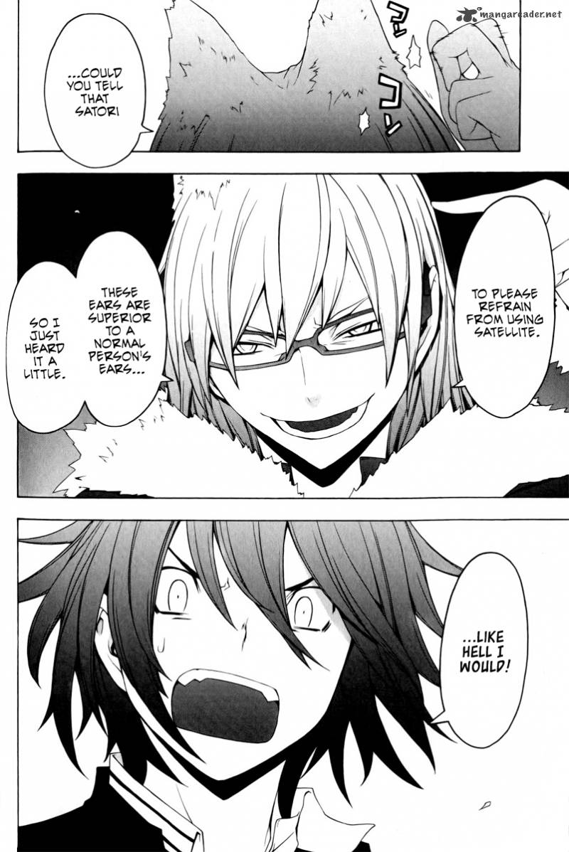 yozakura_quartet_49_23