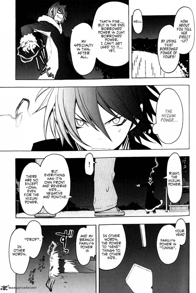yozakura_quartet_49_24