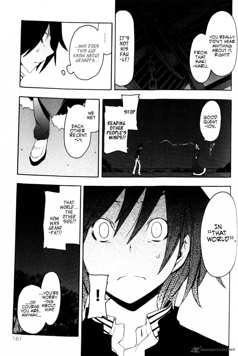 yozakura_quartet_49_26