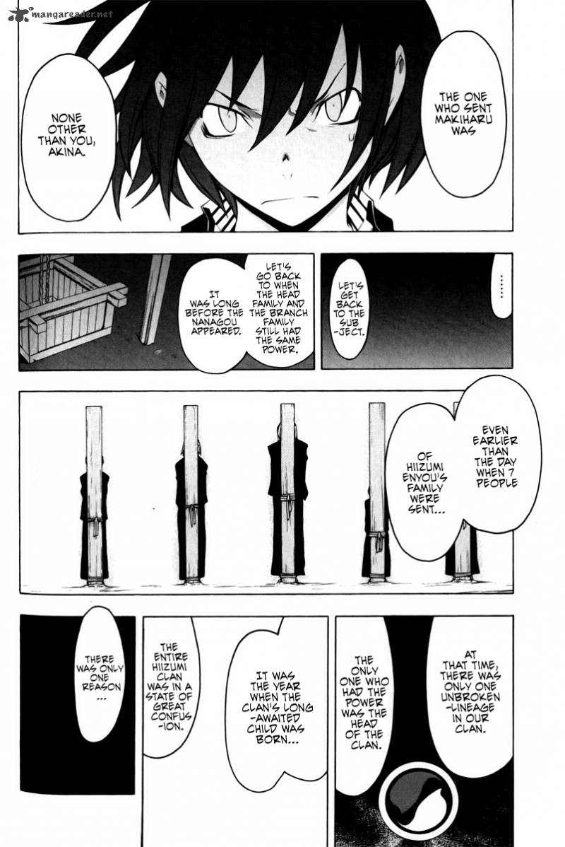 yozakura_quartet_49_27