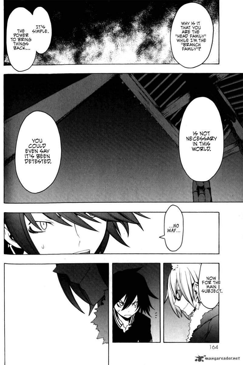 yozakura_quartet_49_29