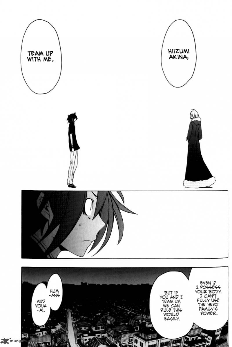 yozakura_quartet_49_30