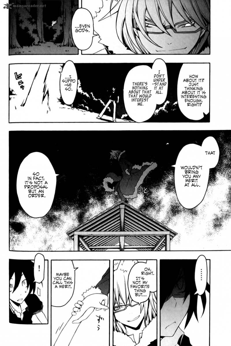yozakura_quartet_49_31