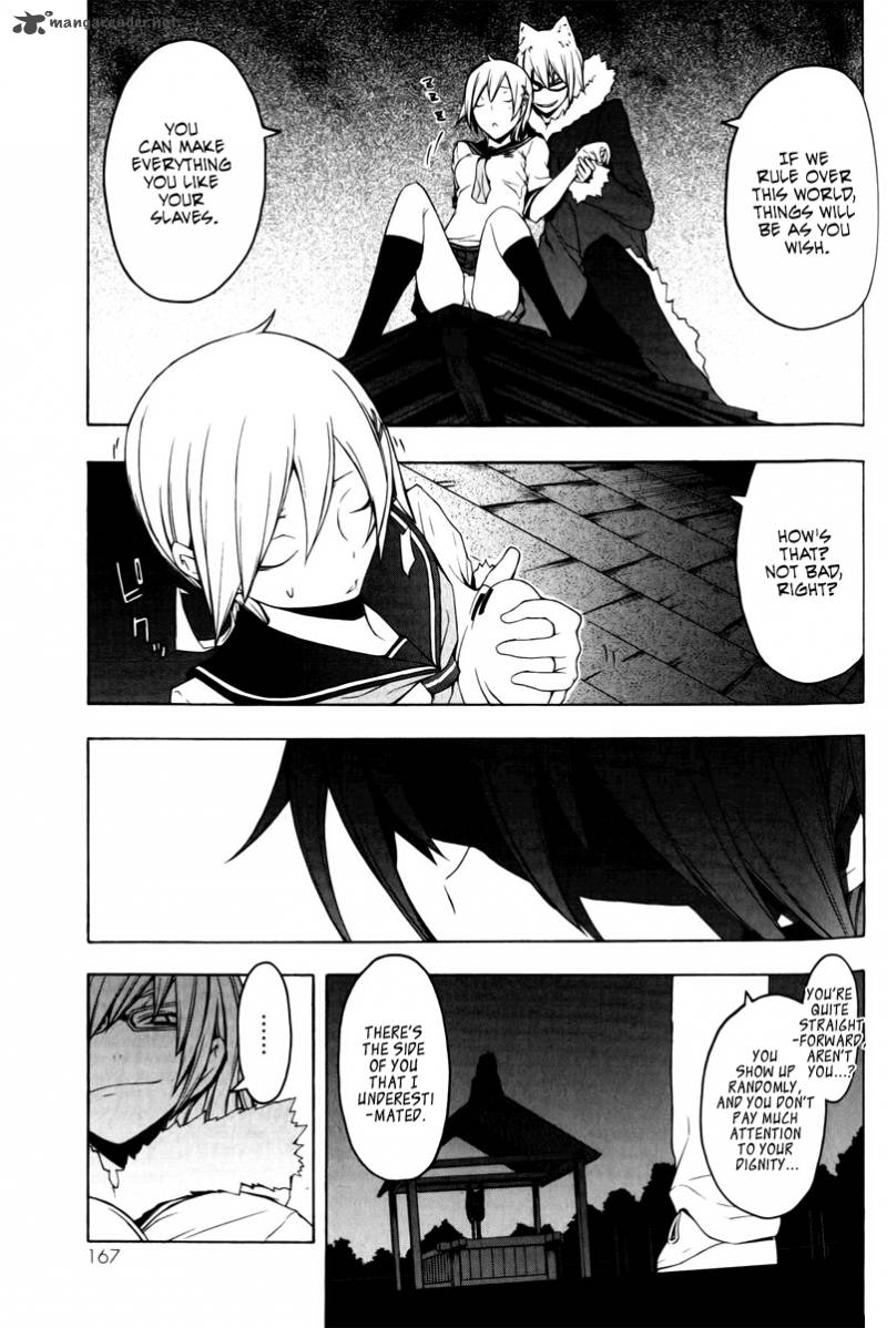 yozakura_quartet_49_32