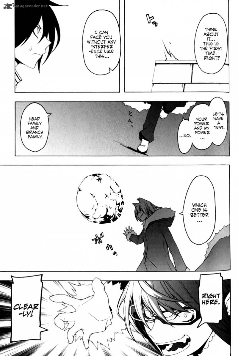 yozakura_quartet_49_34