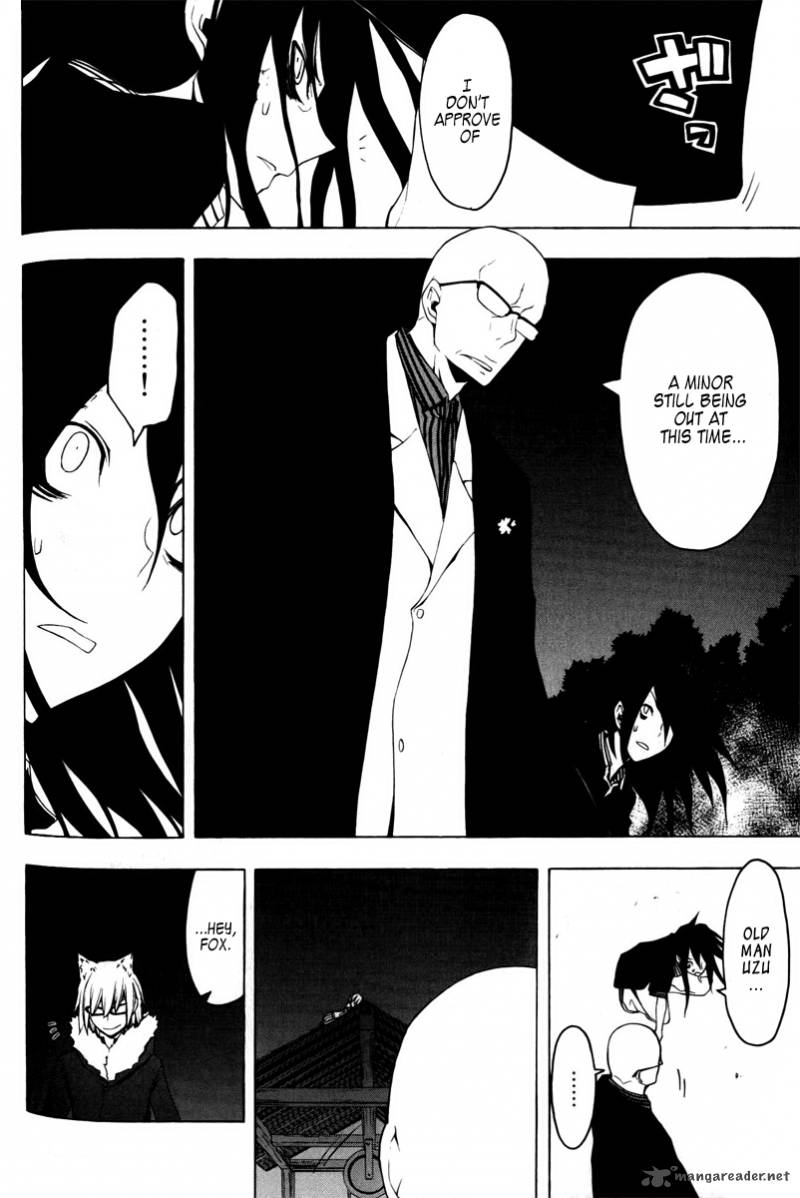 yozakura_quartet_49_39