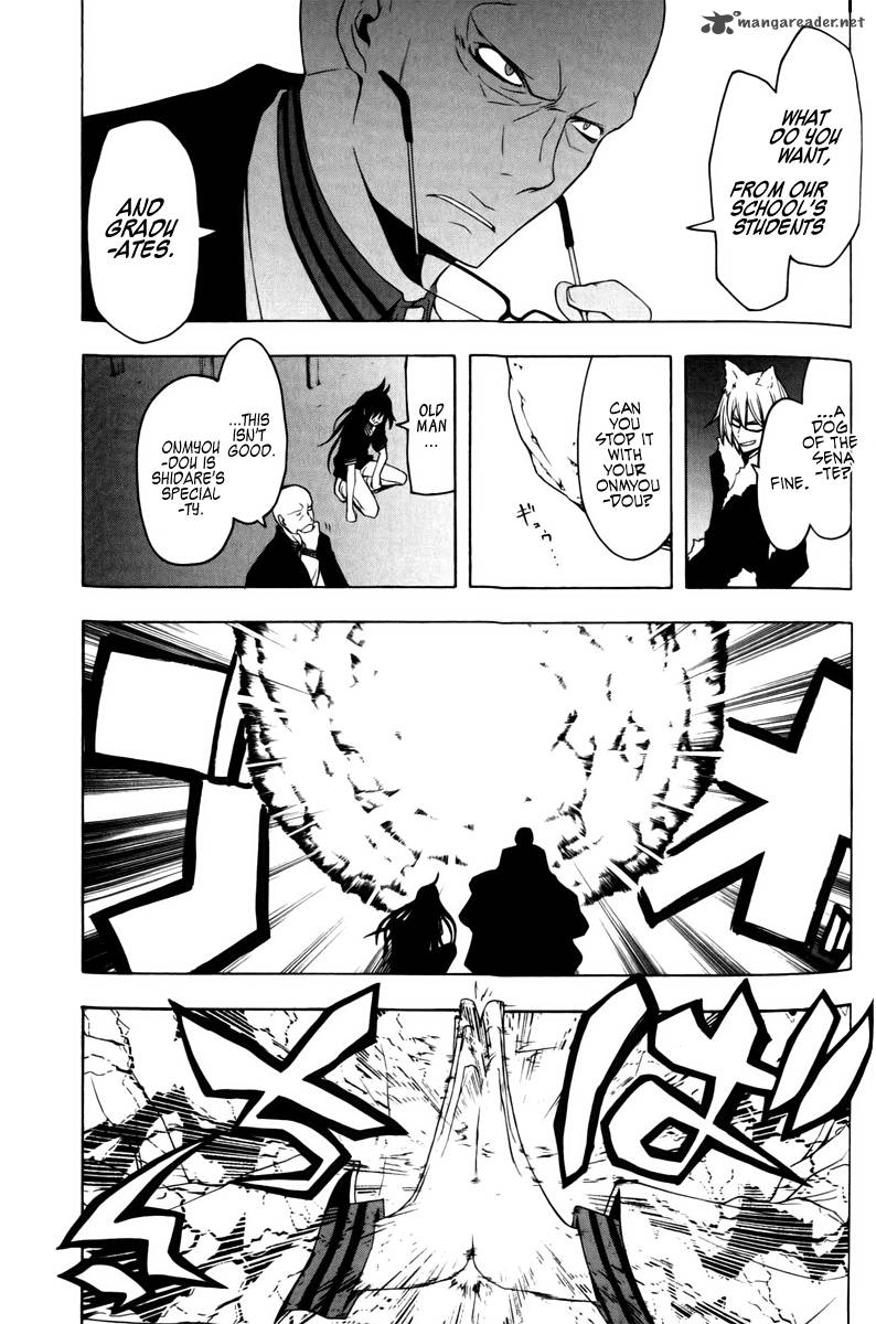yozakura_quartet_49_40