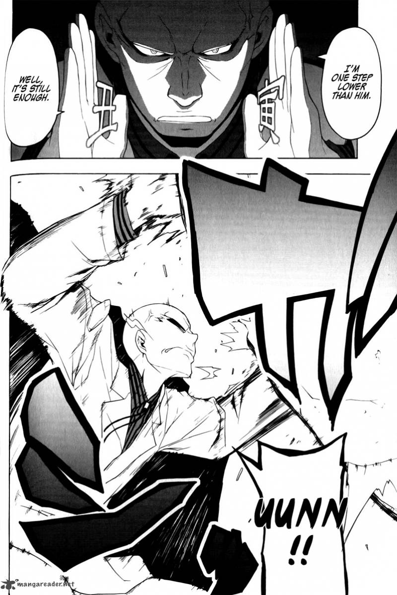 yozakura_quartet_49_41