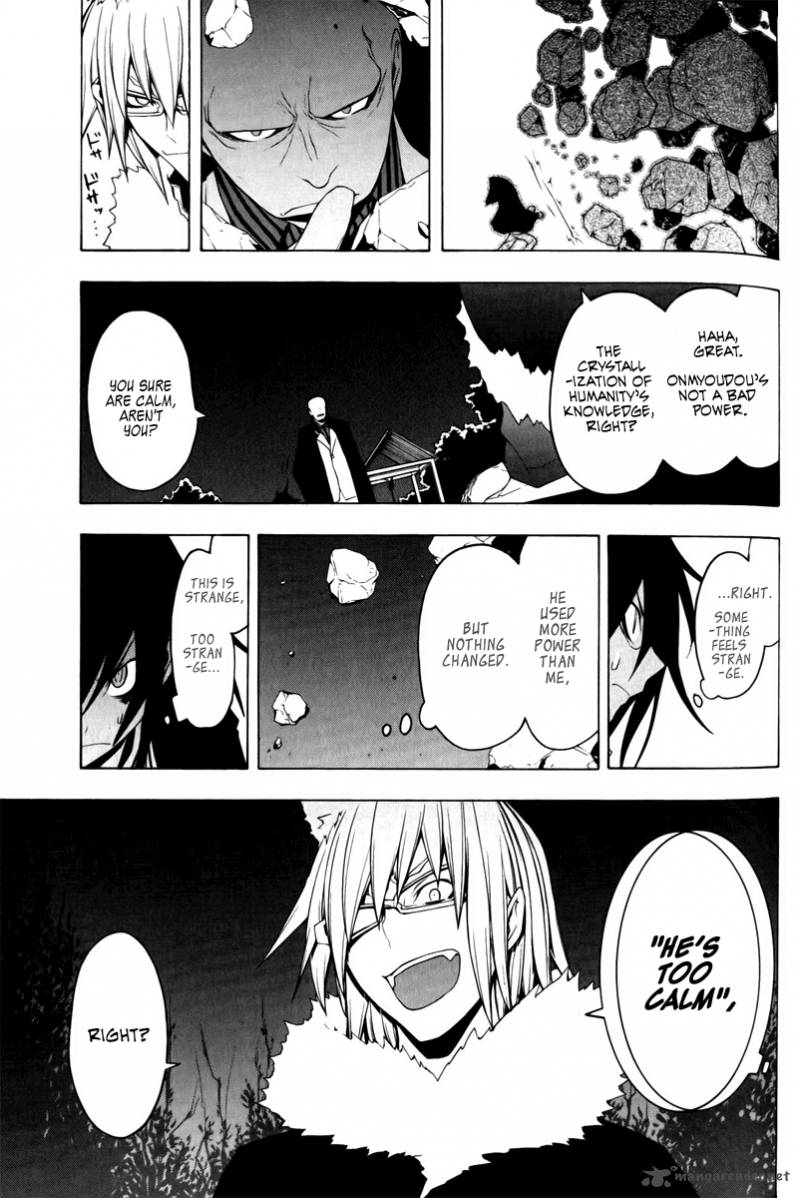 yozakura_quartet_49_42