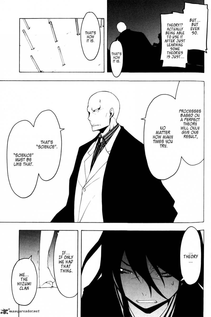 yozakura_quartet_49_44