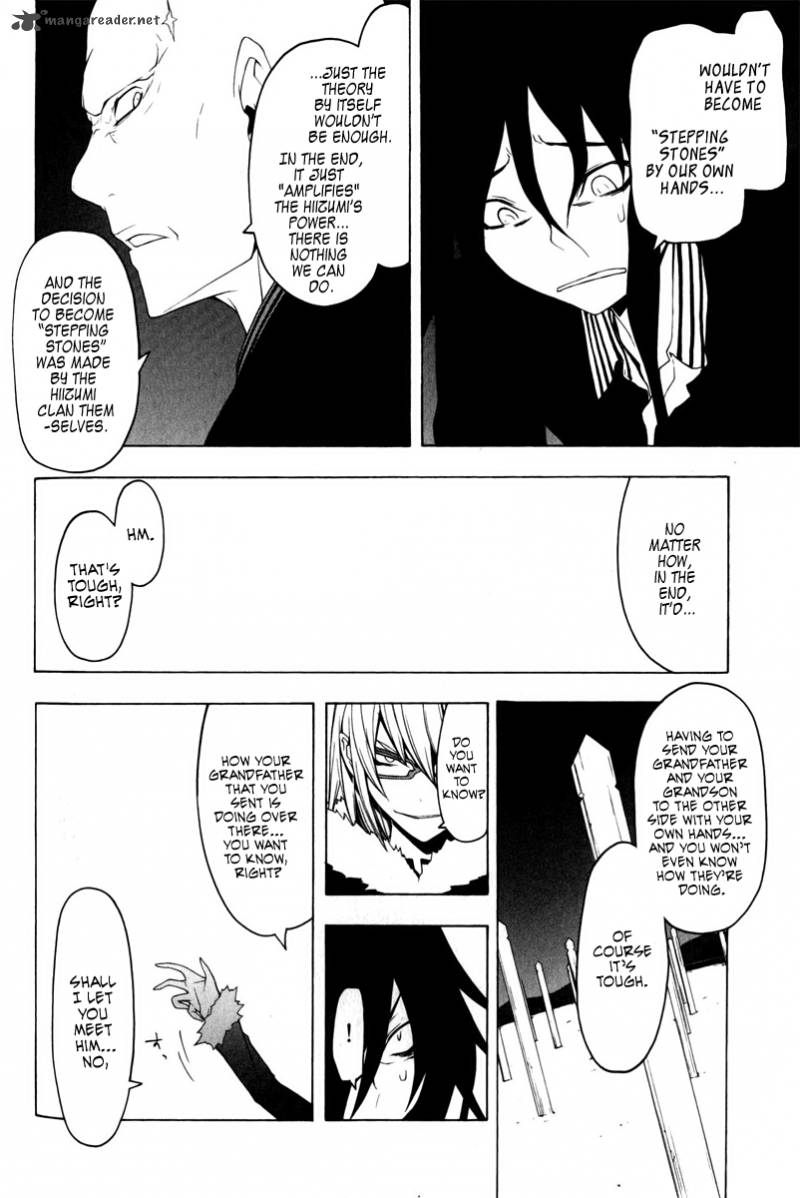 yozakura_quartet_49_45
