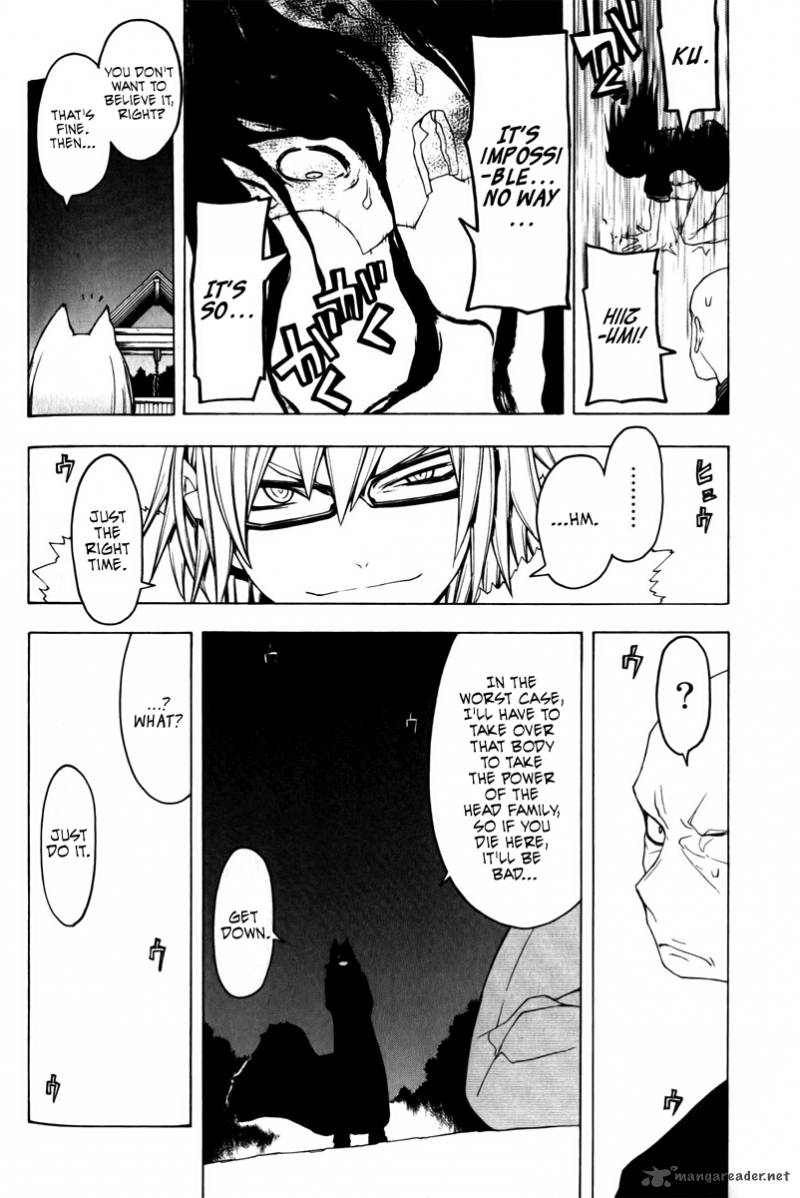 yozakura_quartet_49_47