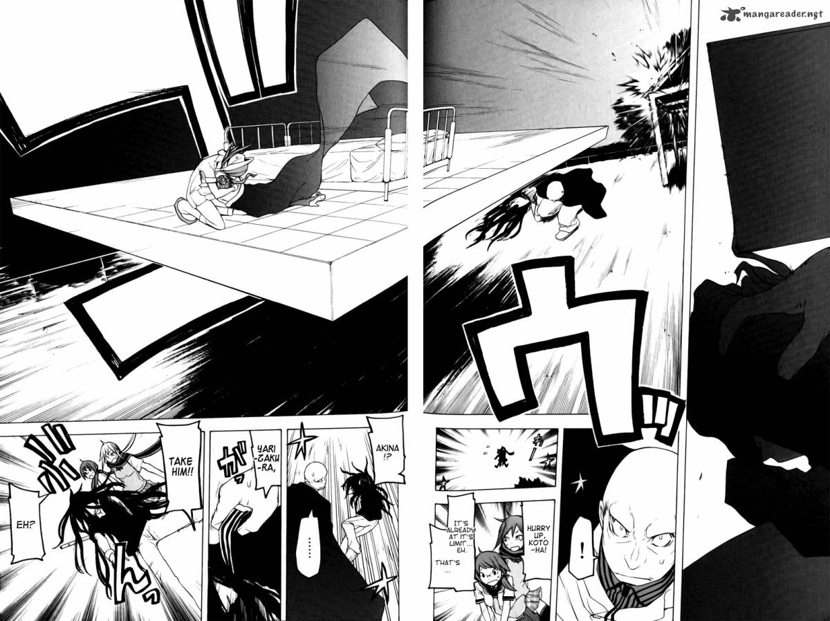yozakura_quartet_49_49
