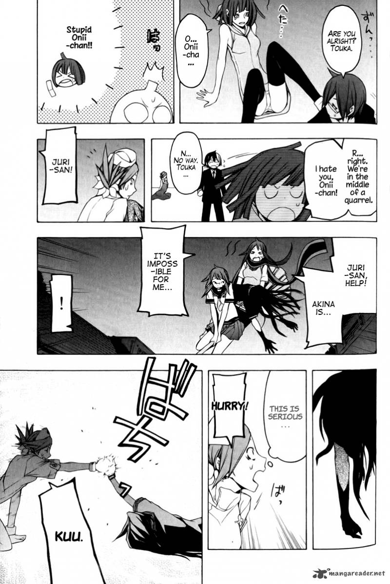 yozakura_quartet_49_53