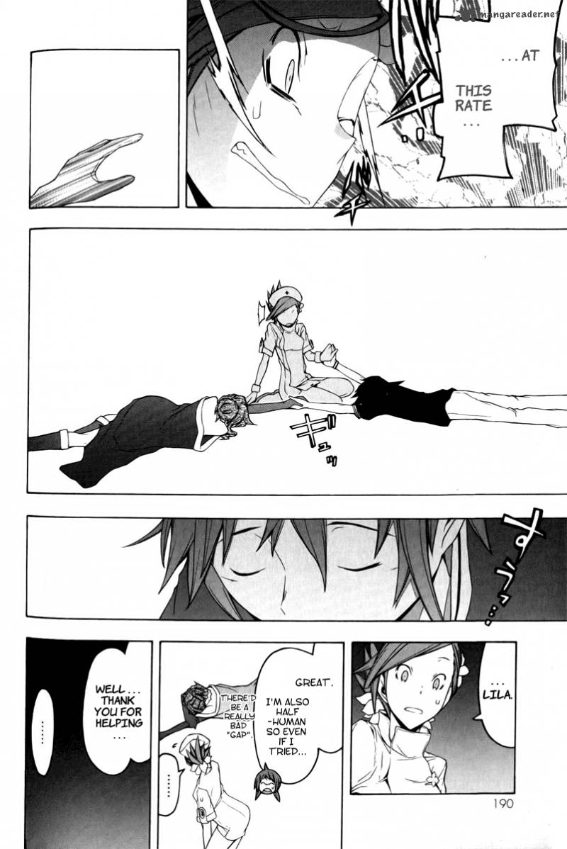yozakura_quartet_49_54