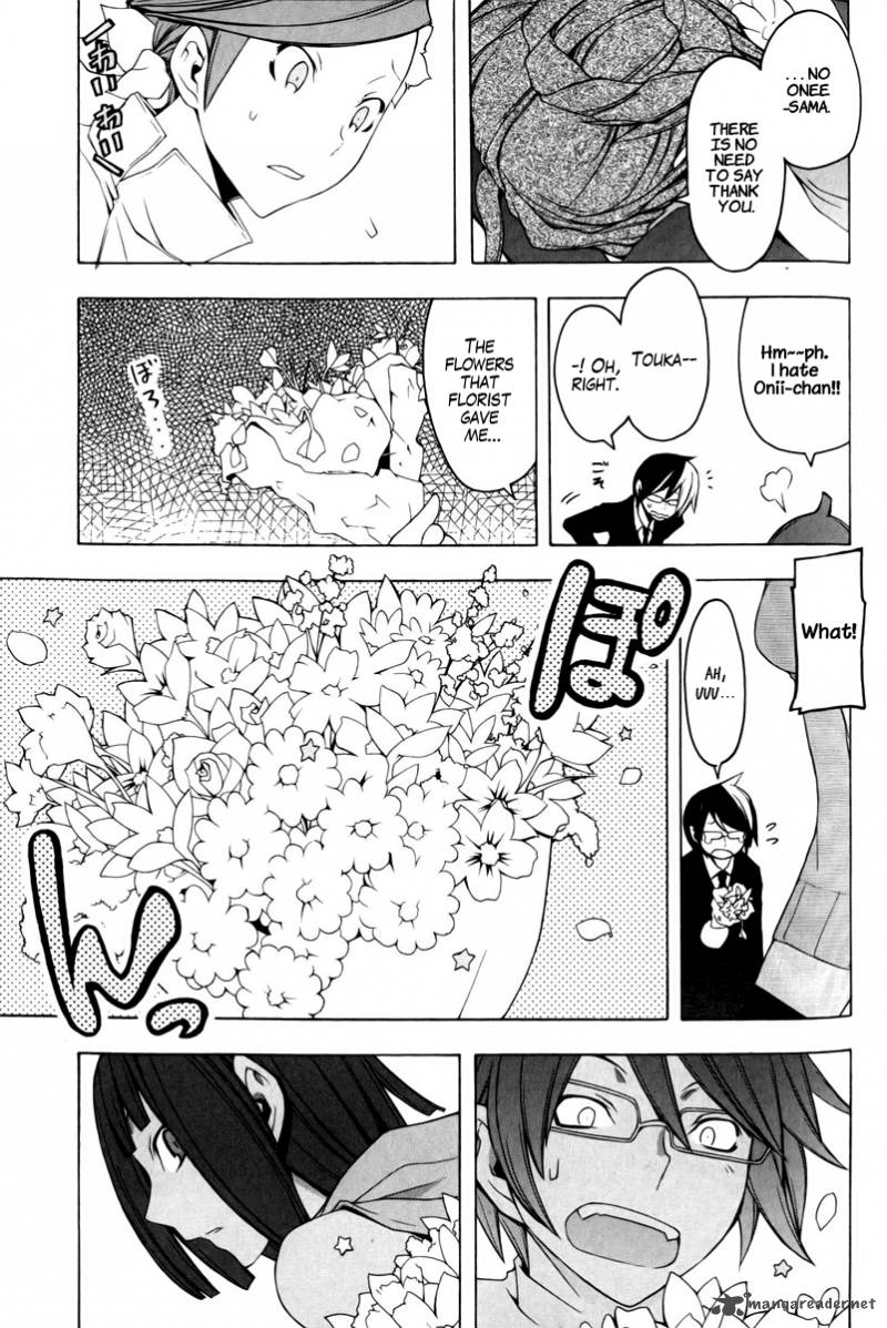 yozakura_quartet_49_55