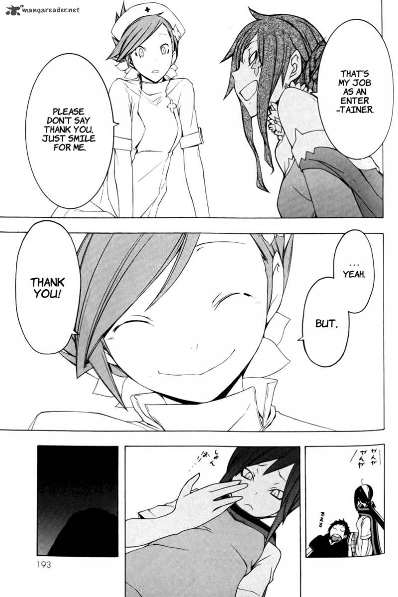 yozakura_quartet_49_57