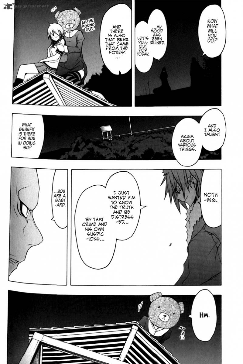 yozakura_quartet_49_58