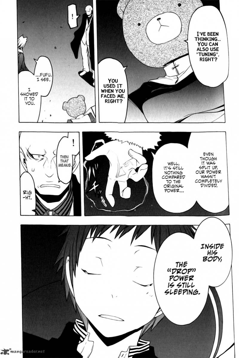 yozakura_quartet_49_59