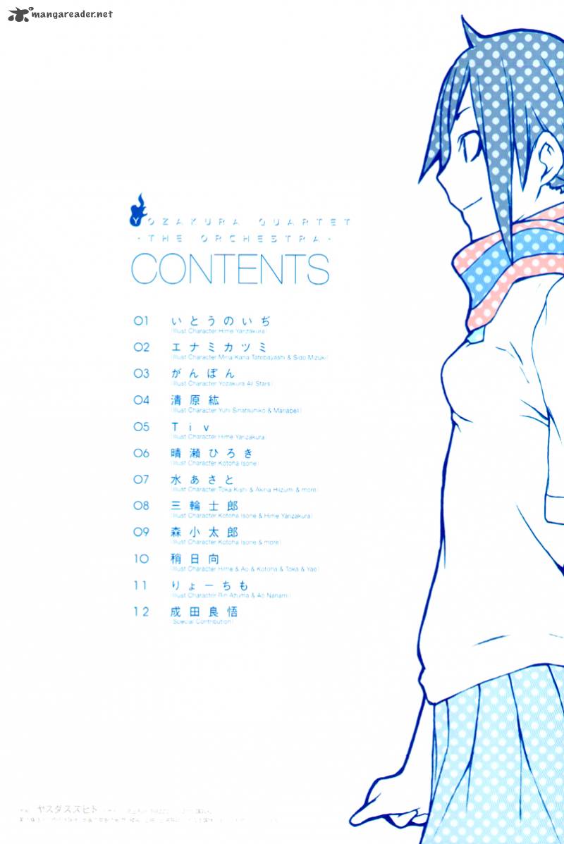 yozakura_quartet_49_8