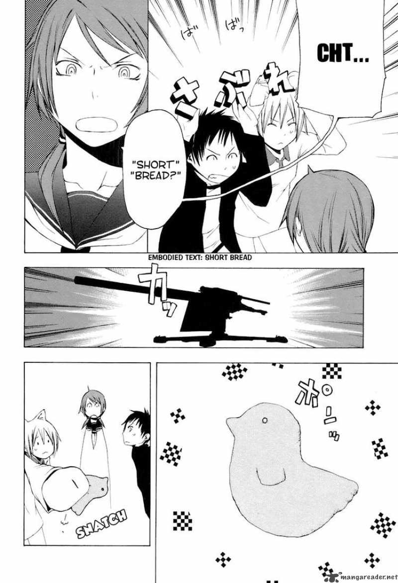 yozakura_quartet_5_27