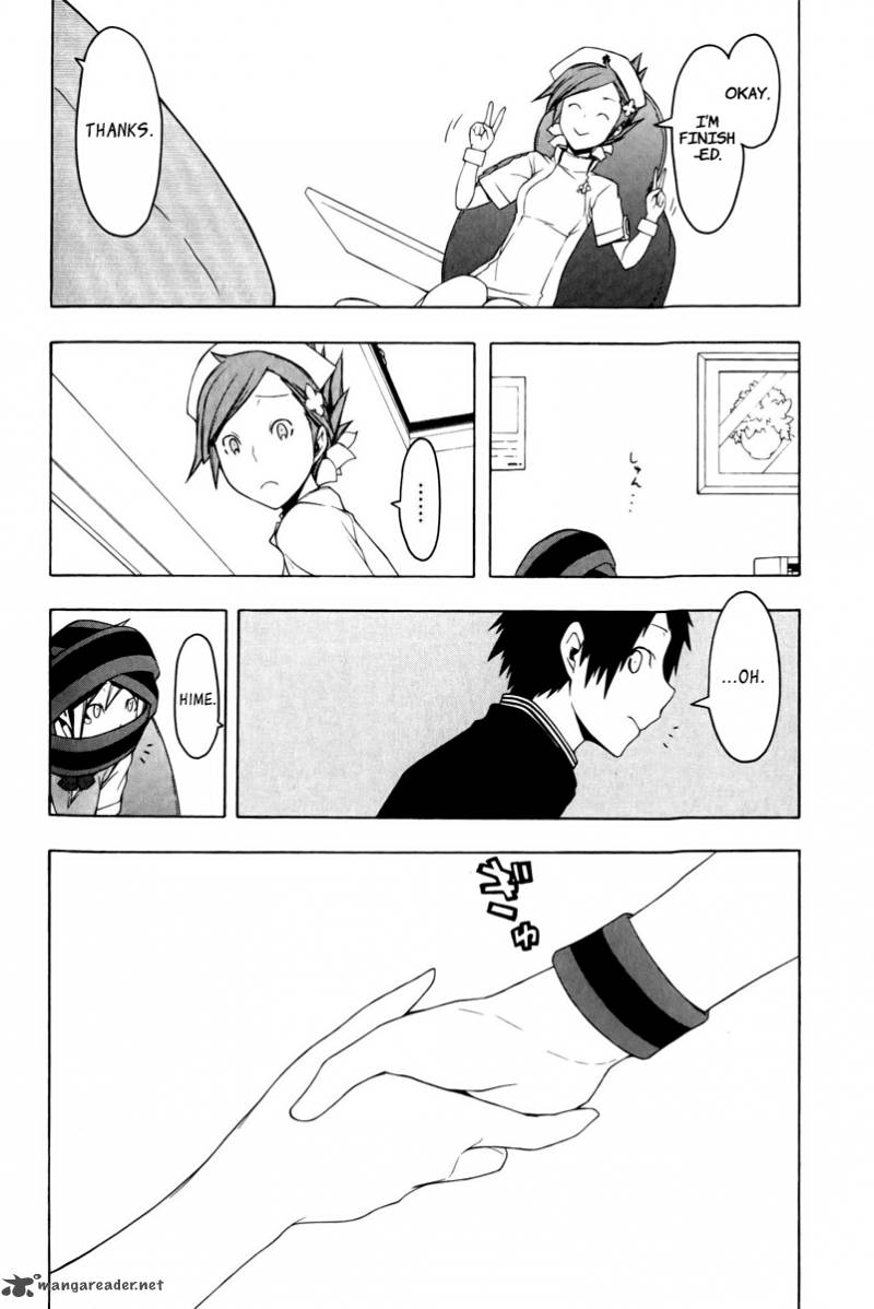 yozakura_quartet_50_13