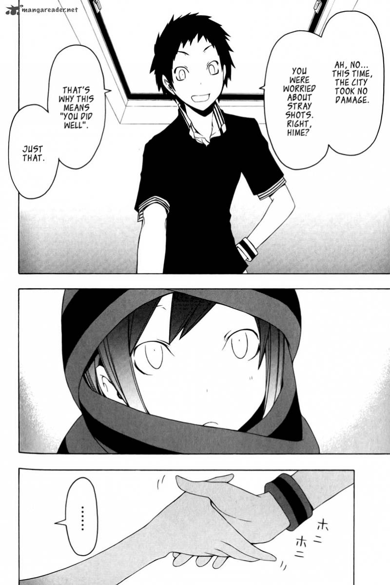 yozakura_quartet_50_15