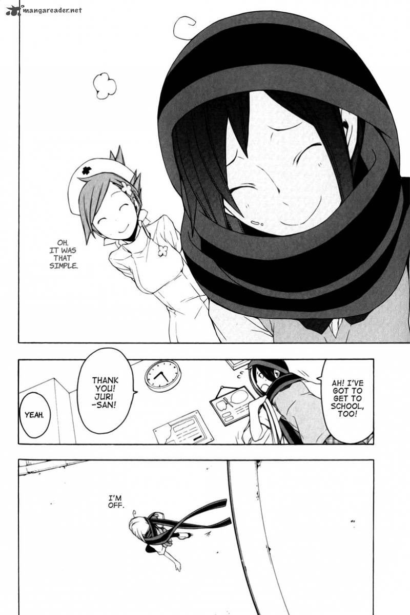 yozakura_quartet_50_17