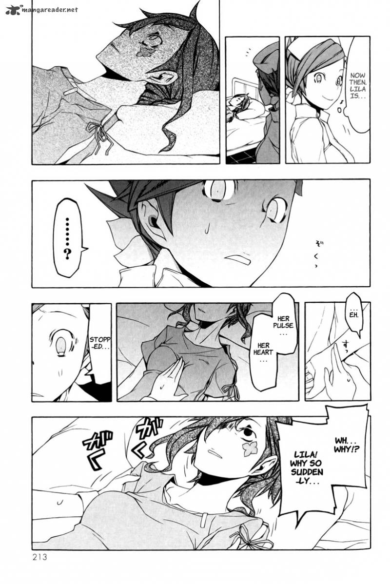 yozakura_quartet_50_18