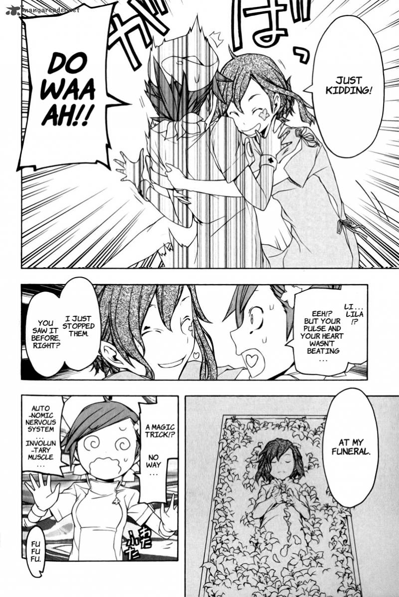 yozakura_quartet_50_19