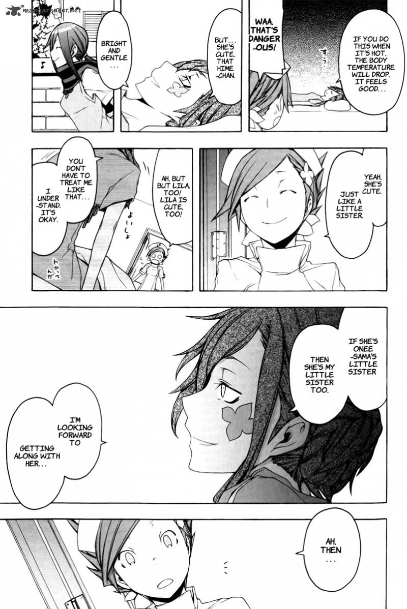 yozakura_quartet_50_20