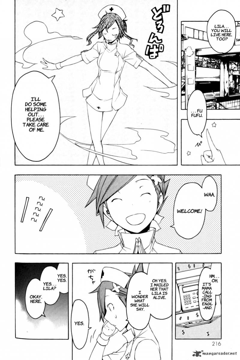 yozakura_quartet_50_21