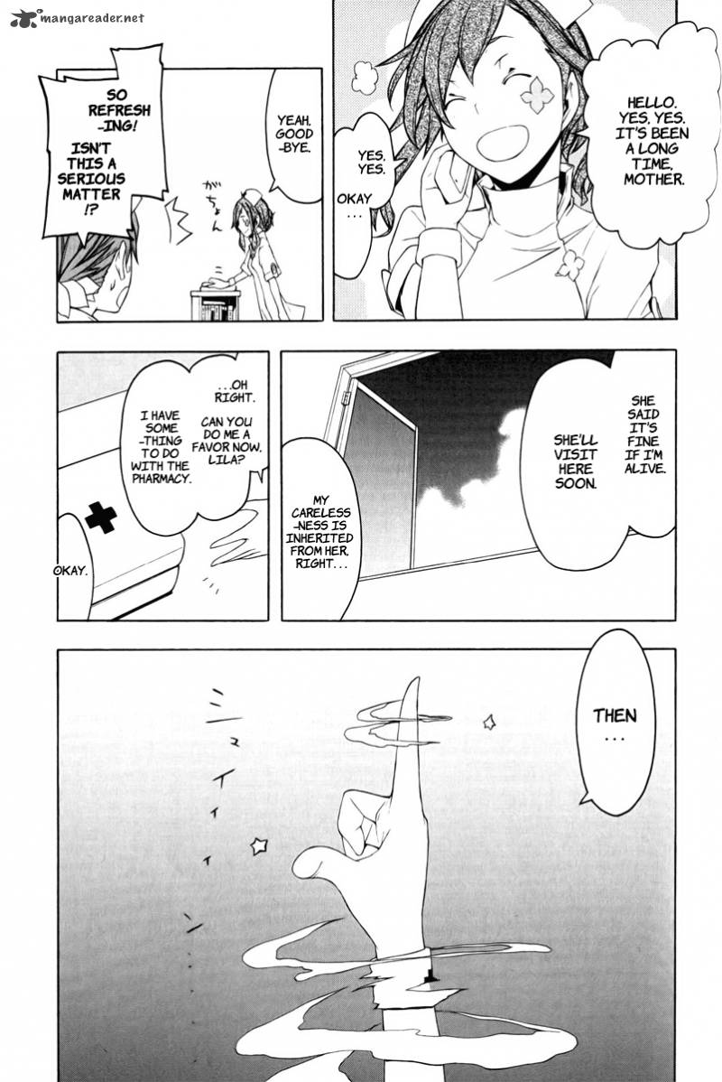 yozakura_quartet_50_22
