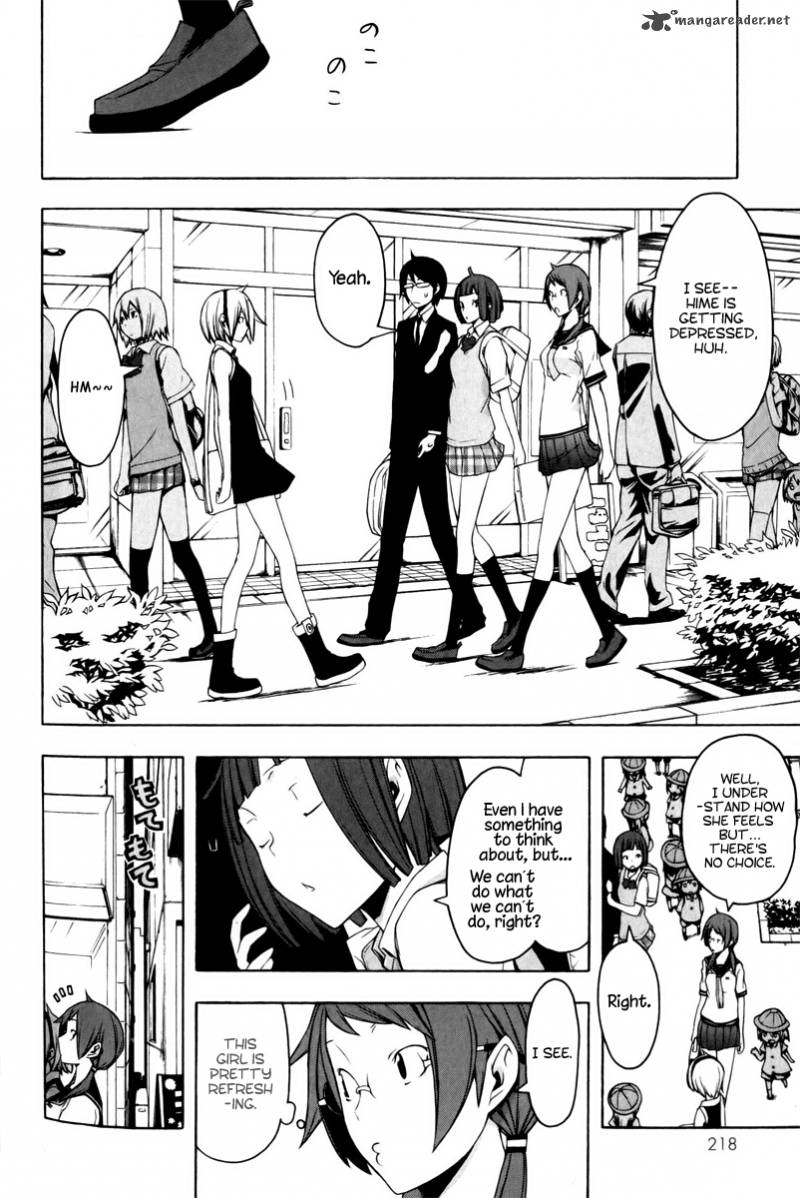 yozakura_quartet_50_23