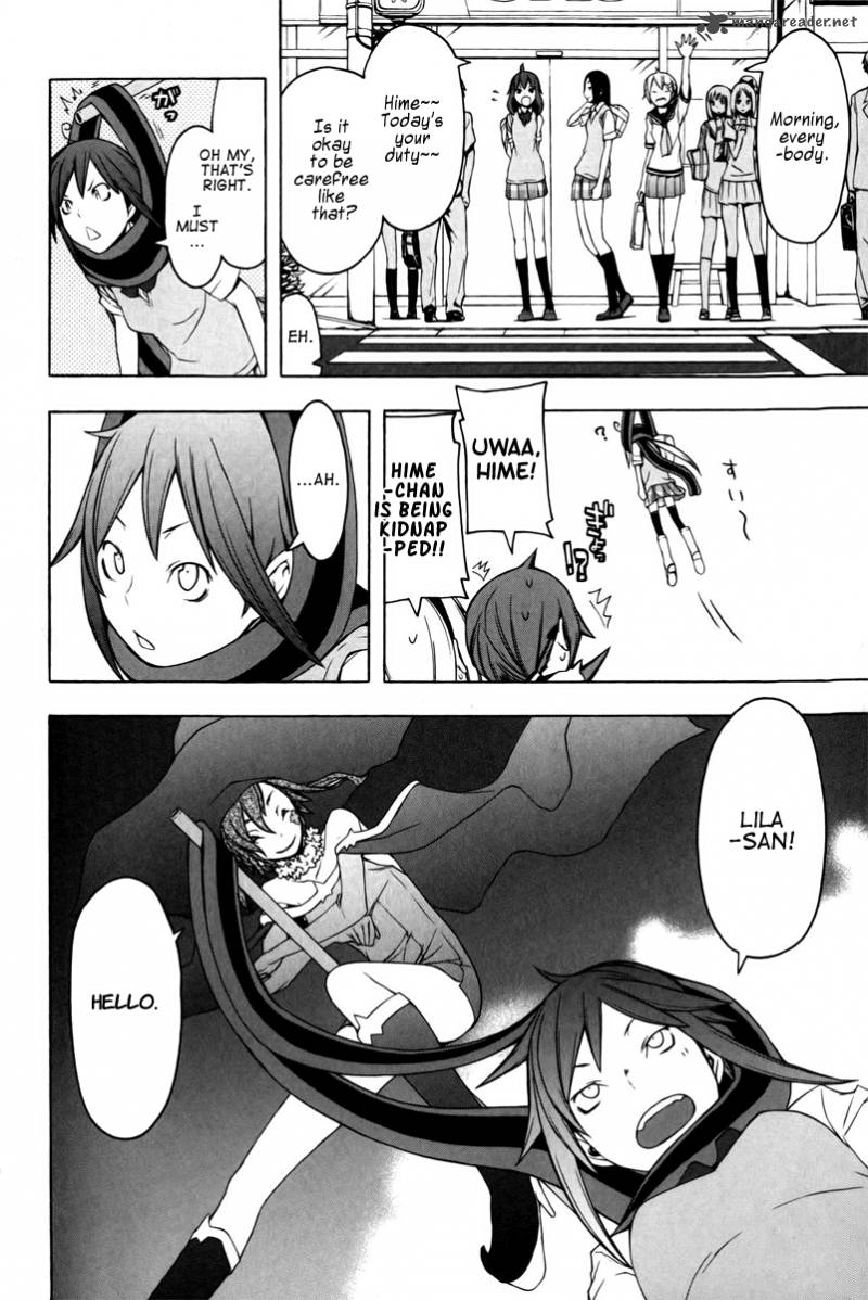 yozakura_quartet_50_25